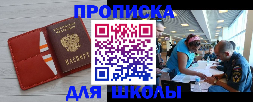 прописка гарантия в Сегеже