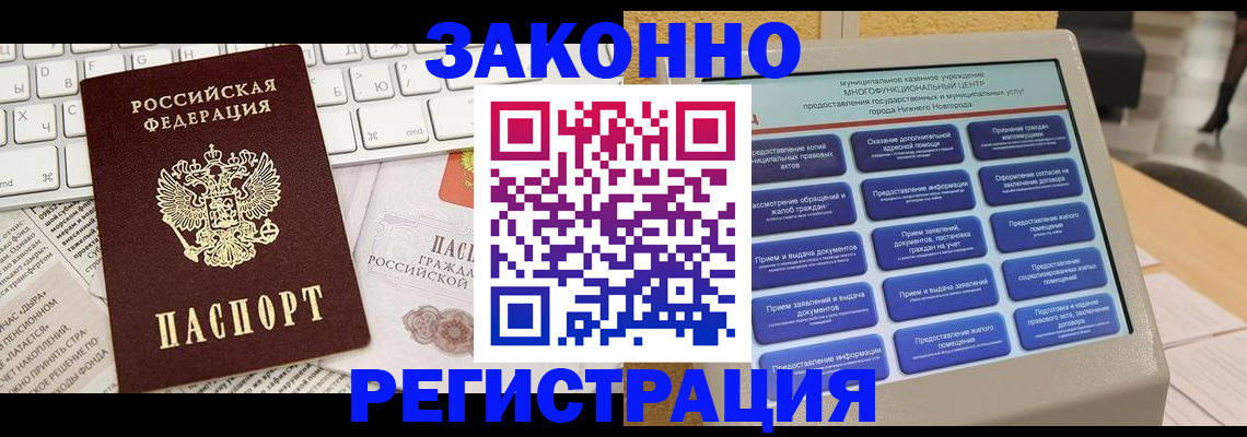 регистрация для школы в Сегеже